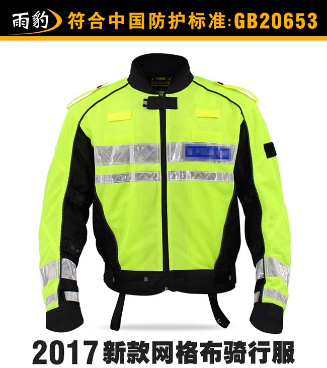 交巡警骑行服厂家现货供应
