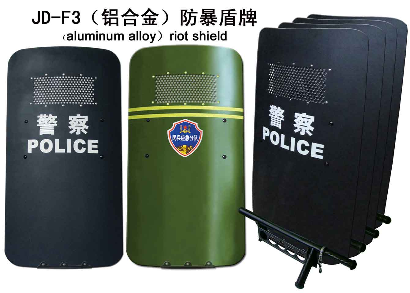 jd-f3防暴盾牌
