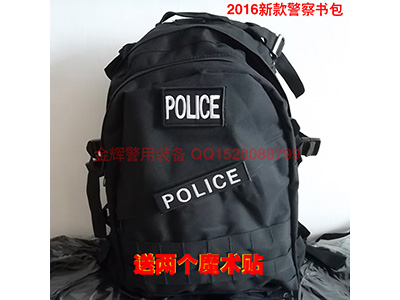 2016新款公安警察警用双肩背包 police书包 防水尼龙行李包