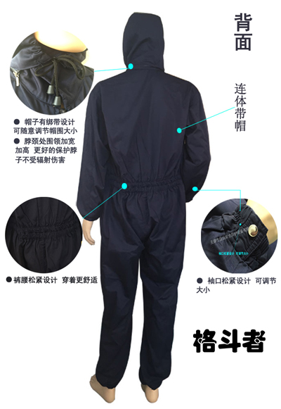 电磁辐射防护服射频辐射防护服型号:jyf9055-连体