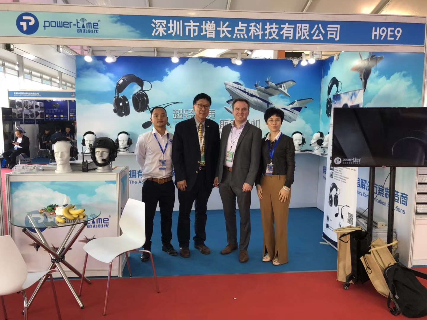 深圳增长点科技亮相2018年珠海第十二届国际航空航天博览会