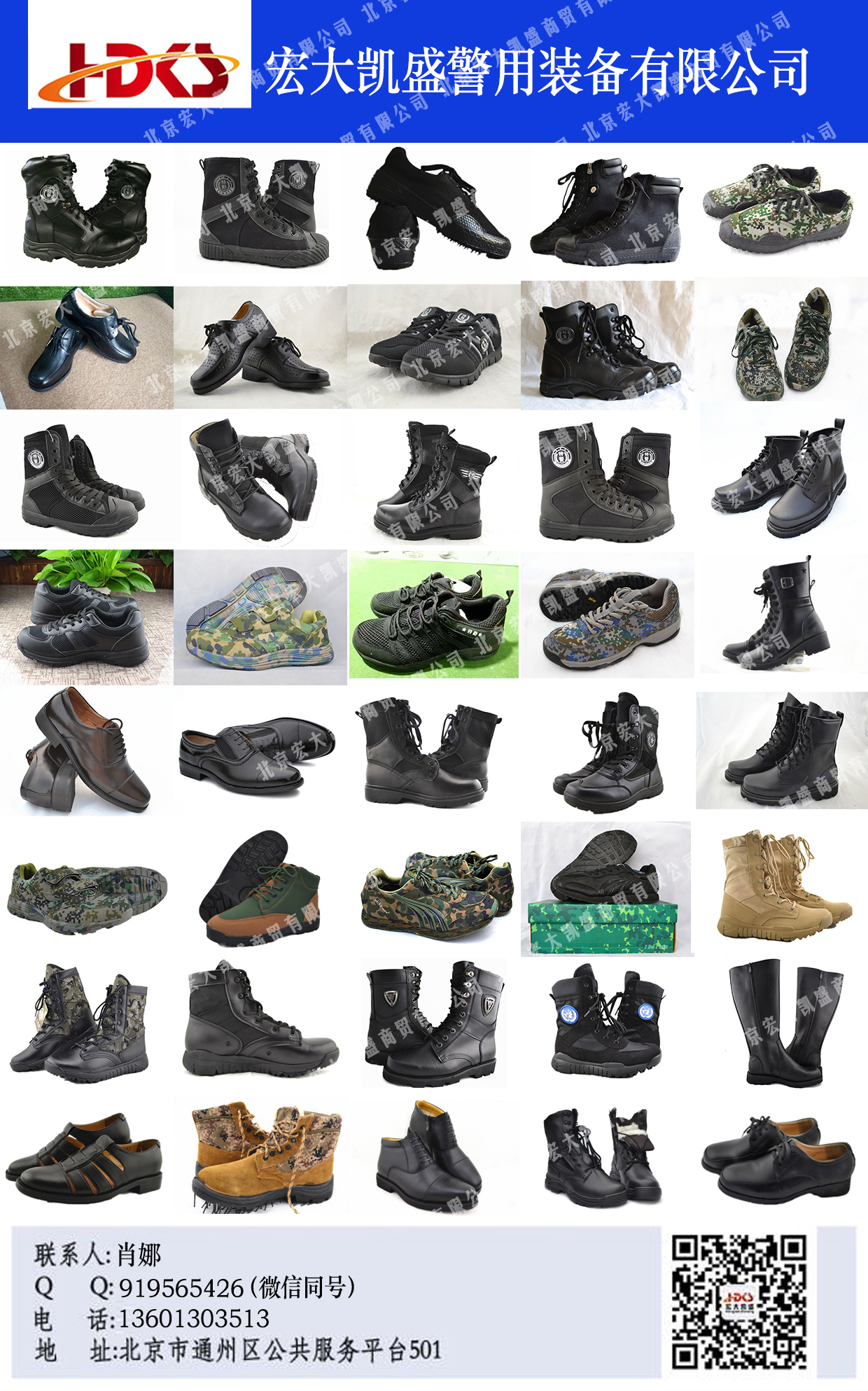 87式潜艇布鞋八七式布鞋老式海军布鞋-价格:10元-au31530769-旧军鞋/靴 -加价-7788收藏__收藏热线