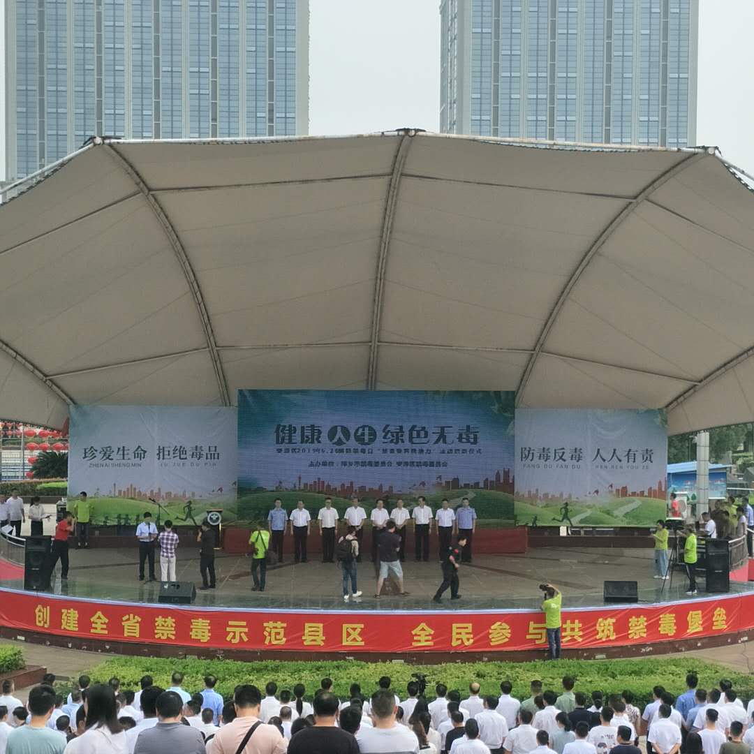 公司