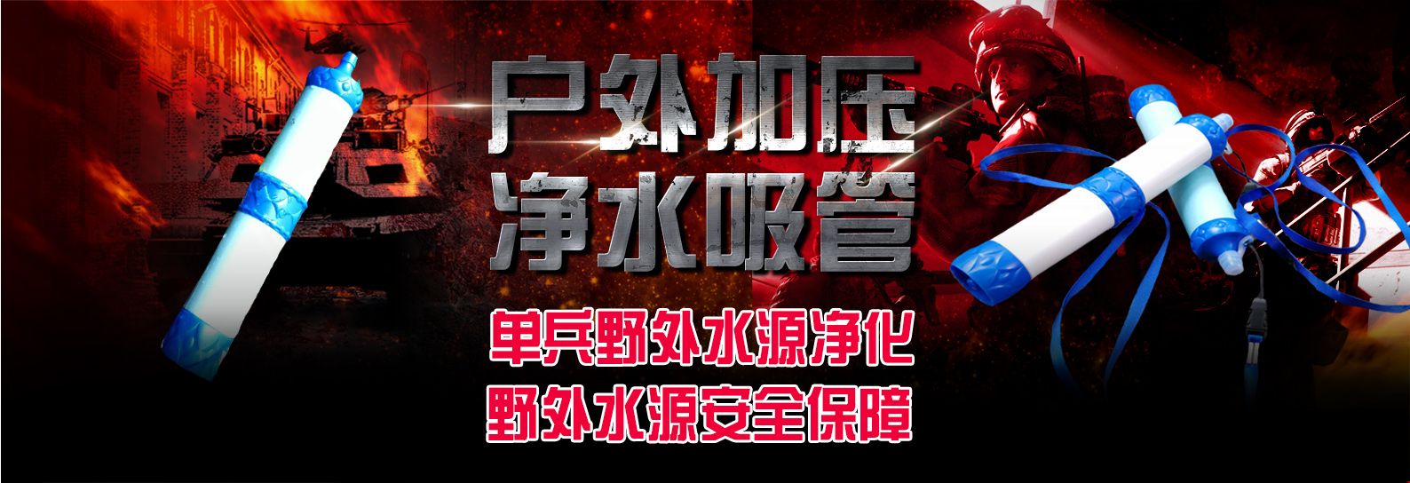 吸管新详情1.jpg
