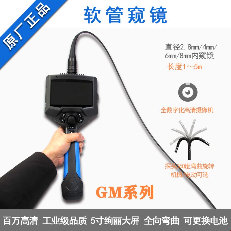 GM首页图3.jpg