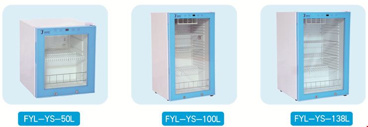 FYL-YS-100L X光片保管柜 恒温保管箱 生物物证保管柜2.jpg