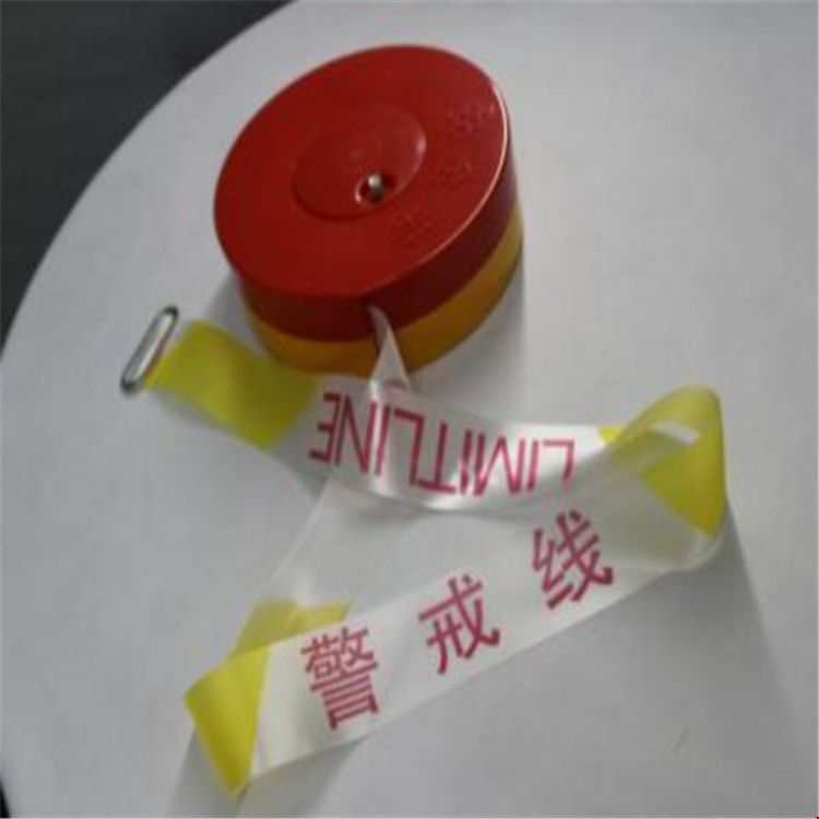警戒带 (2).jpg