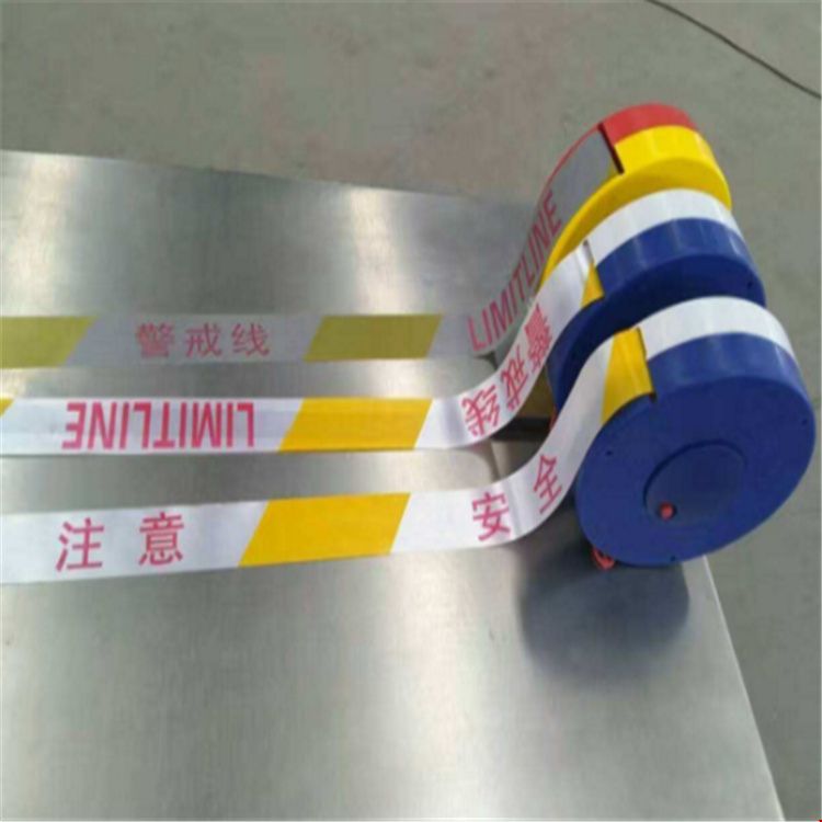 警戒带 (5).jpg