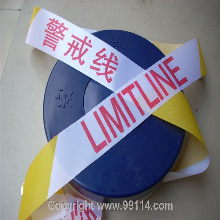 警戒带1.jpg