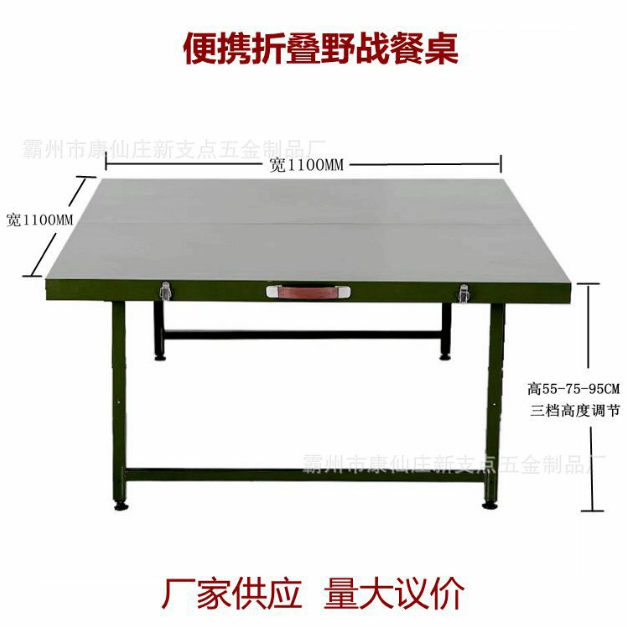 户外折叠餐桌便携式野战餐桌可调节会议桌军绿色作业桌厂家批发
