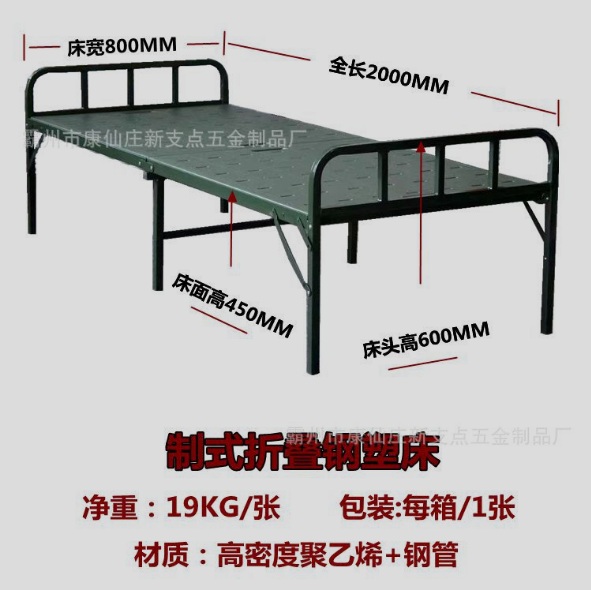 救灾折叠床 野营两折床 军绿色行军床 折叠单人床简易钢塑折叠床