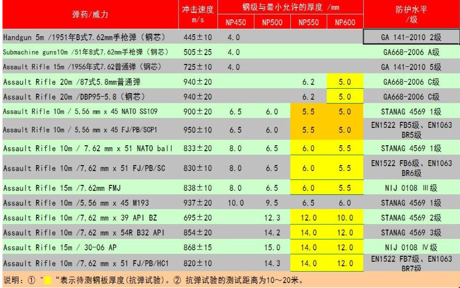 微信图片_20210906154204.png