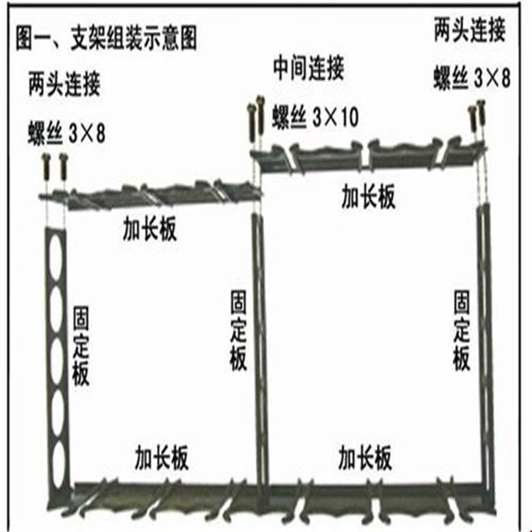 支架.jpg