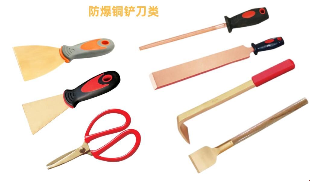 防爆铜铲刀.jpg
