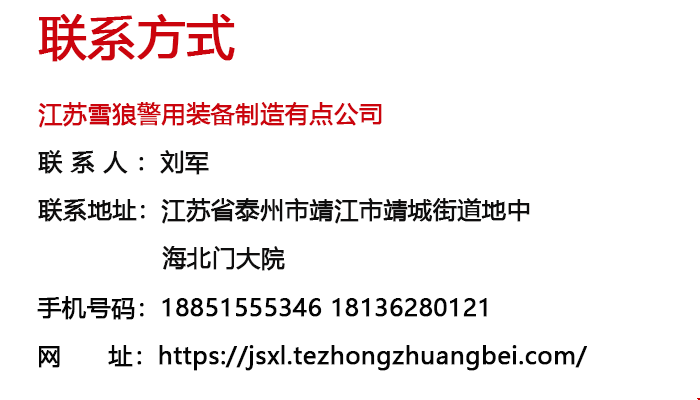 联系方式.png