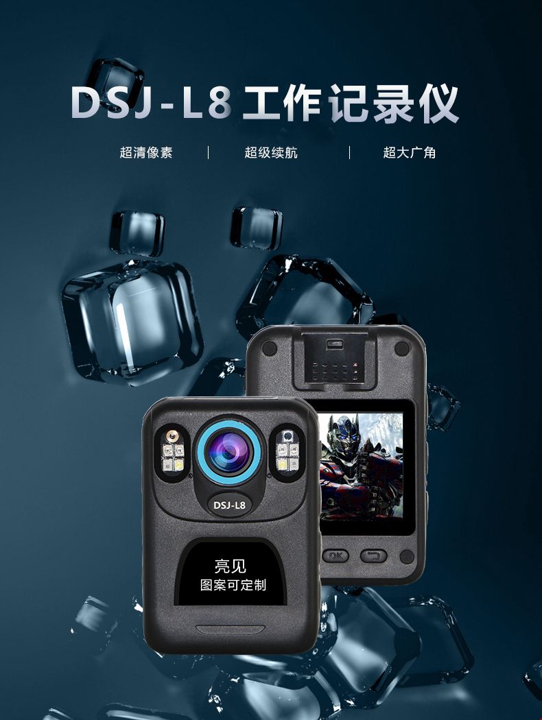 DSJ-L8.jpg