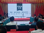 广州声讯出席广东省应急产业协会2022年度会员大会暨三届四次理事会