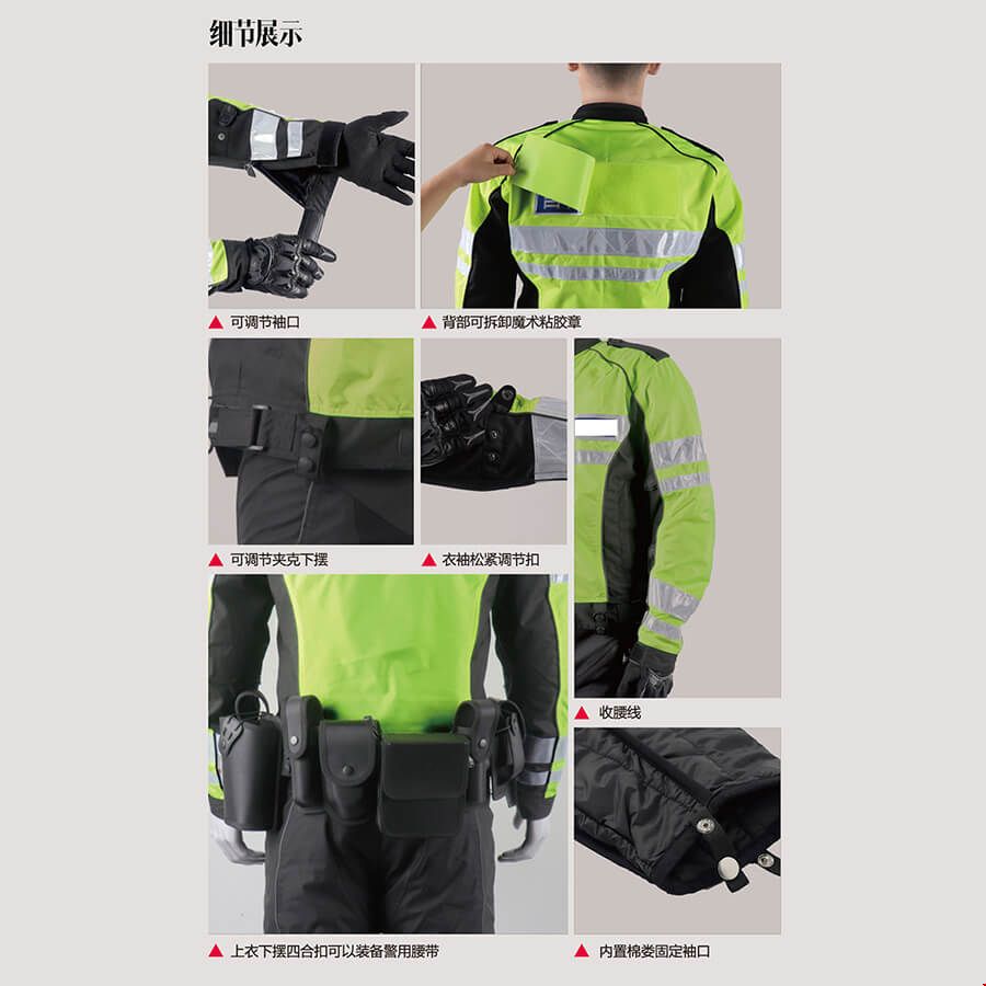 交通警察衣服细节展示.jpg