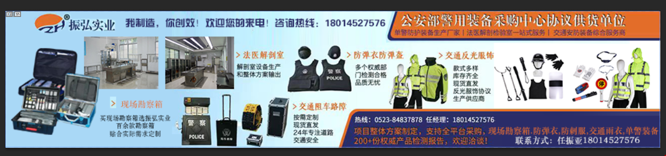 应安网 海报.png