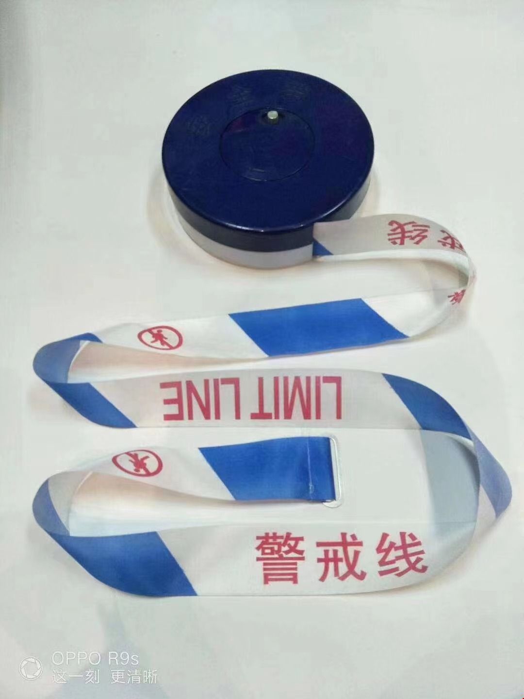 警戒带.jpg