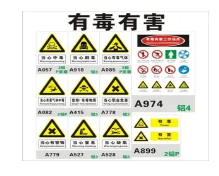 【科普贴】有毒有害气体有哪些？