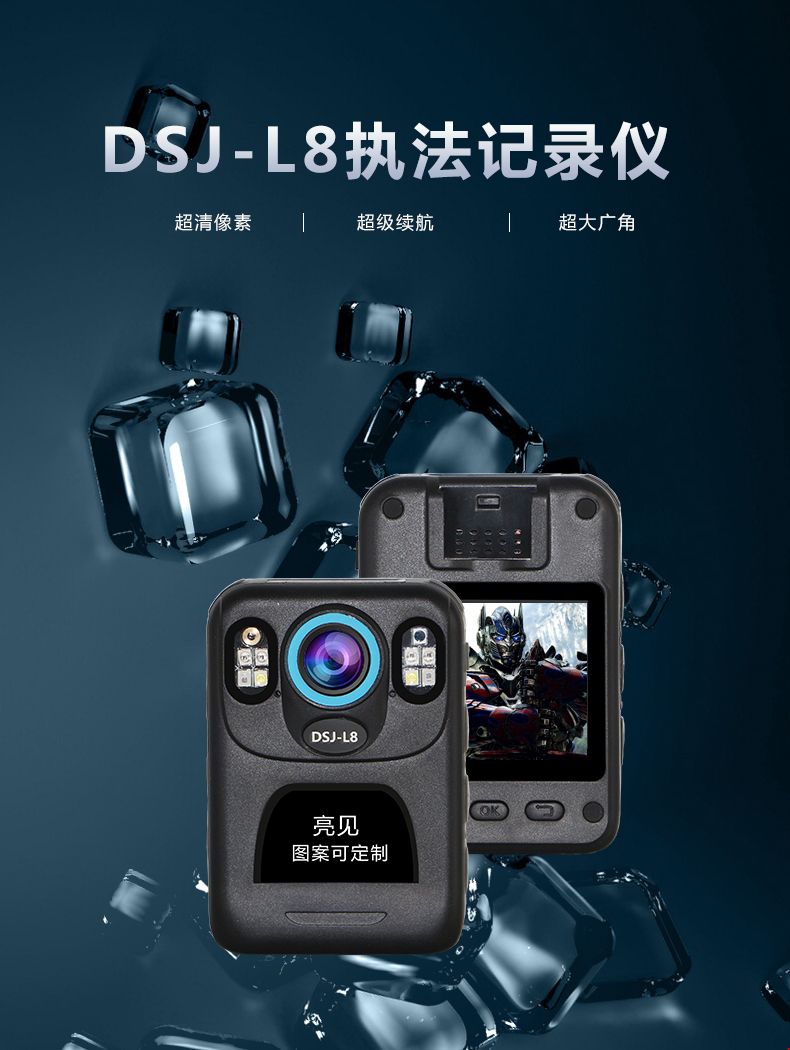 DSJ-L8_01.jpg