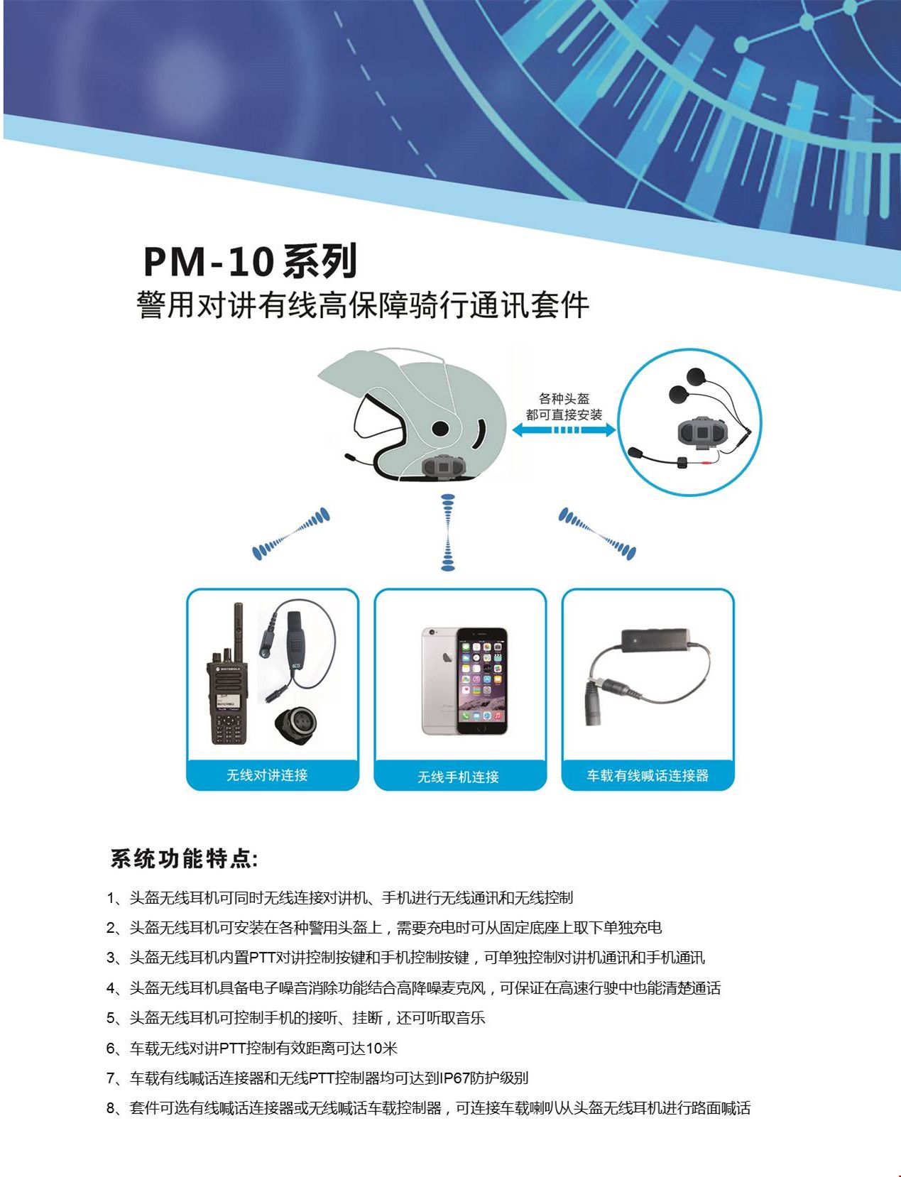 PM-10-1.jpg