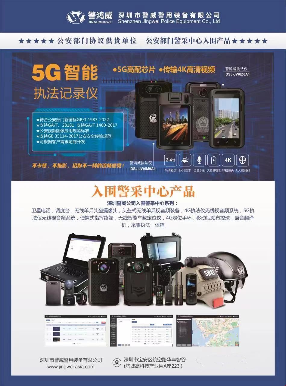 宣传图.jpg