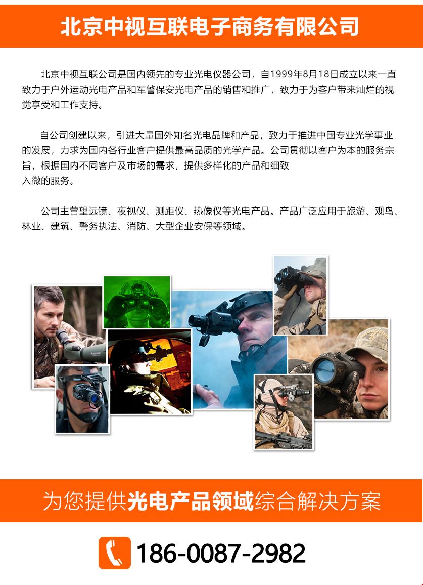 2023年5月16日-公司介绍_02.jpg