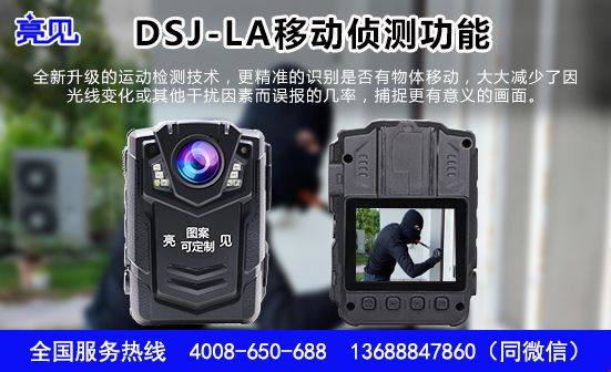 DSJ-LA-25.jpg