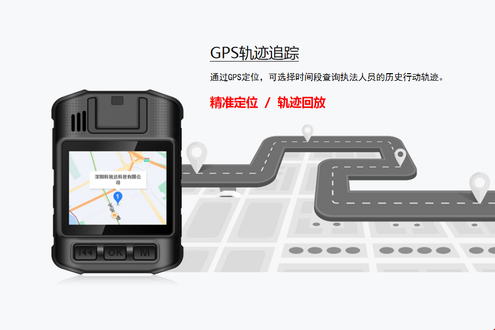 AEE执法记录仪