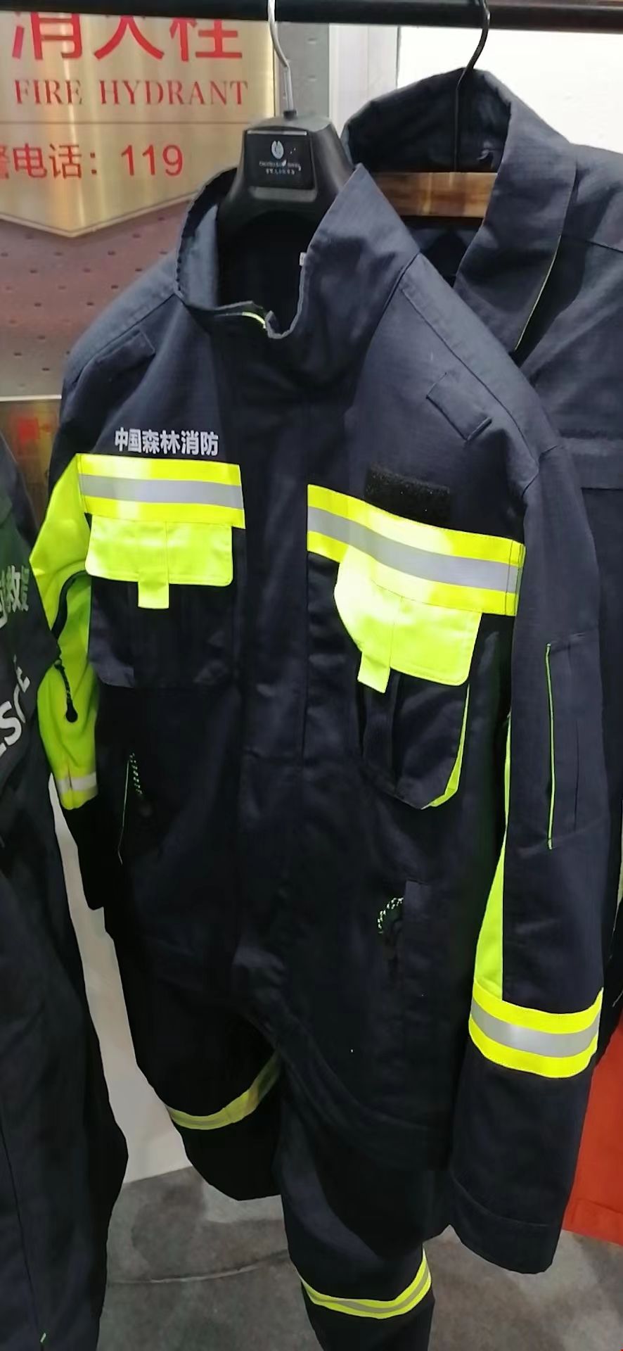 森林消防防护服.jpg
