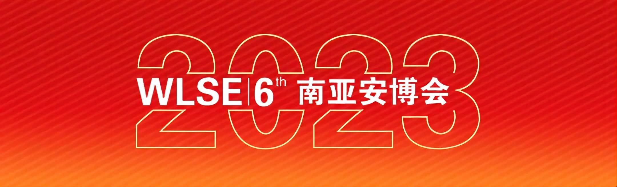 黄蜂T800：南亚安博会，我们来了！