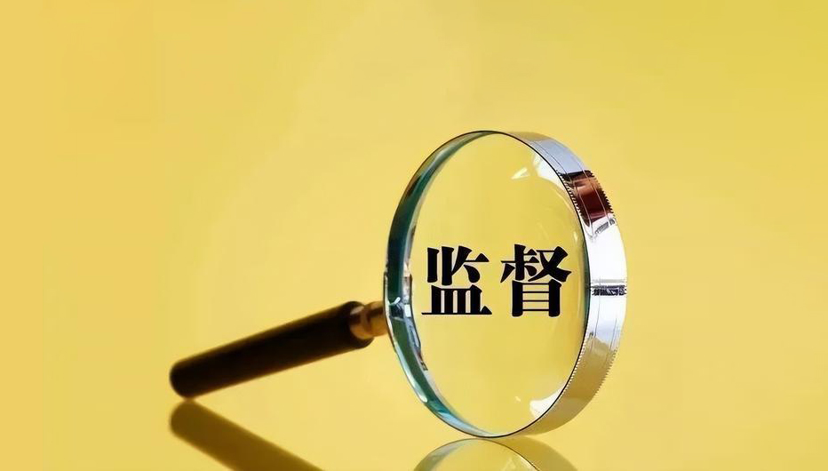 公司