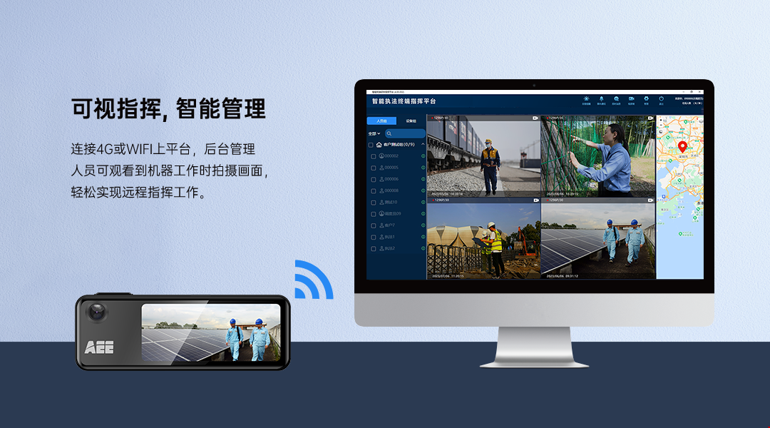 4G胸牌记录仪