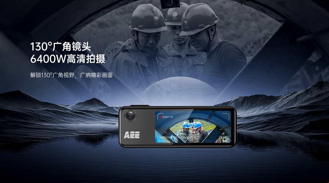 电力作业记录仪