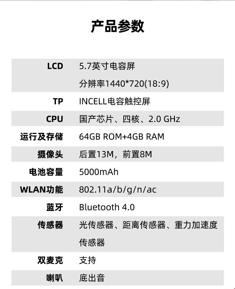 D7详情页-790_07.jpg