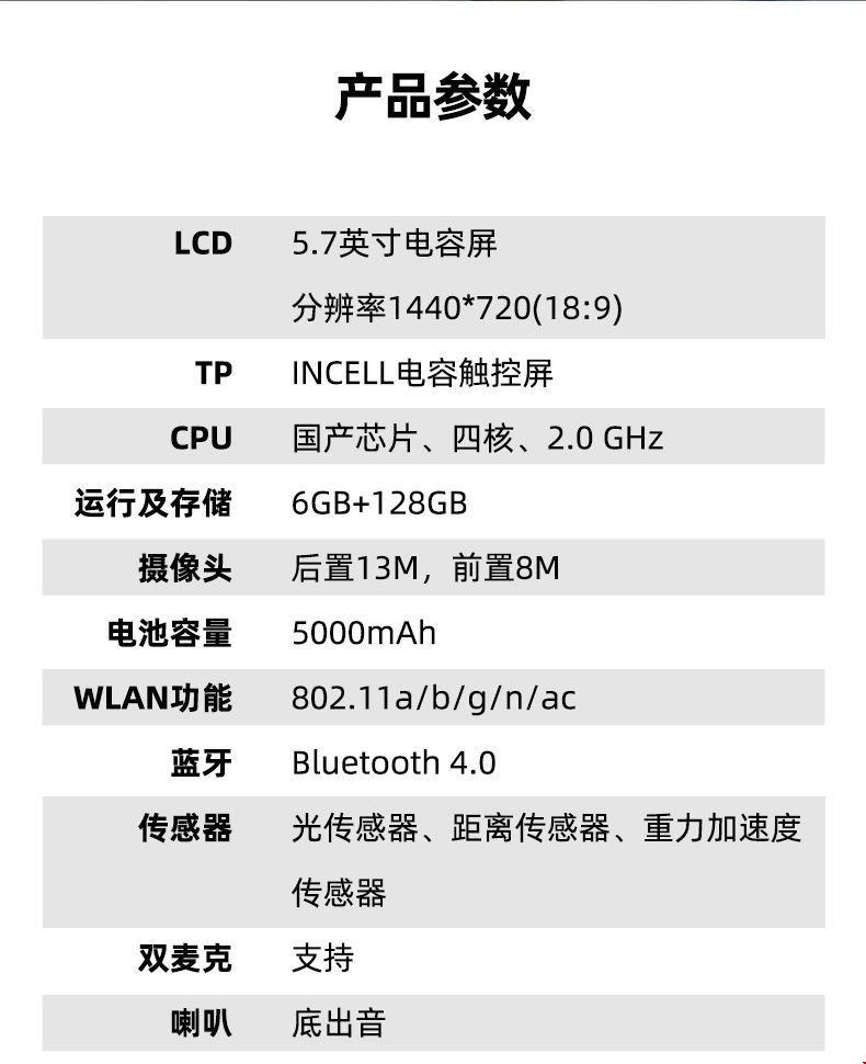 D7详情页-790-高配_07.jpg