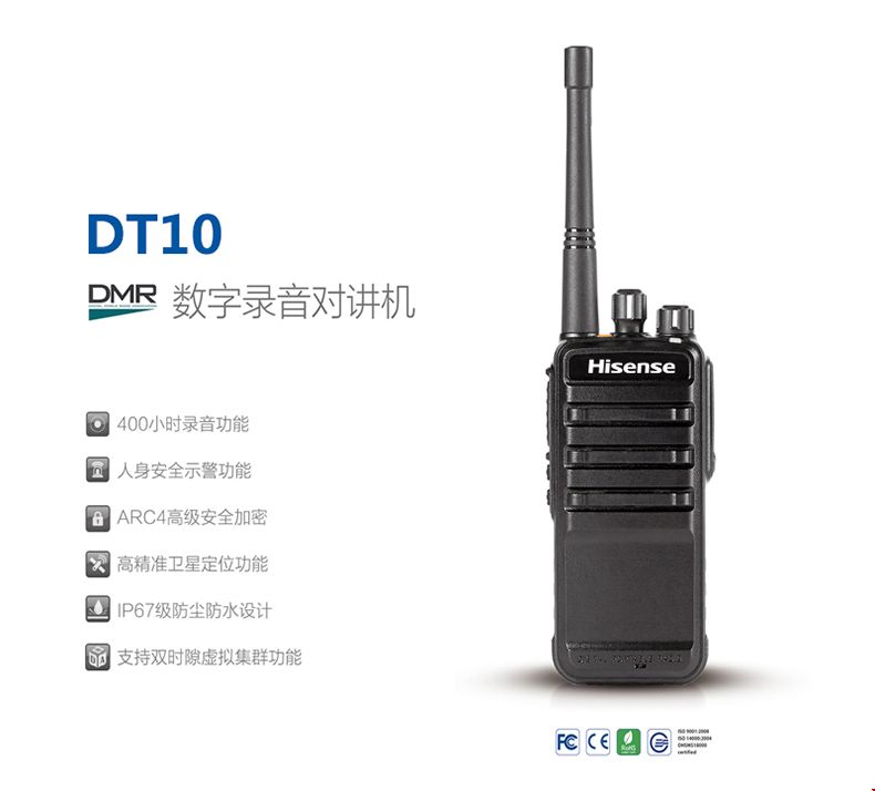 DT10详情页-790-1_01.jpg