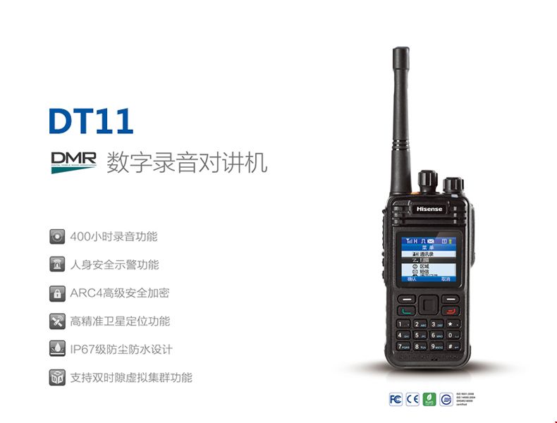 DT11详情页-790_01.jpg