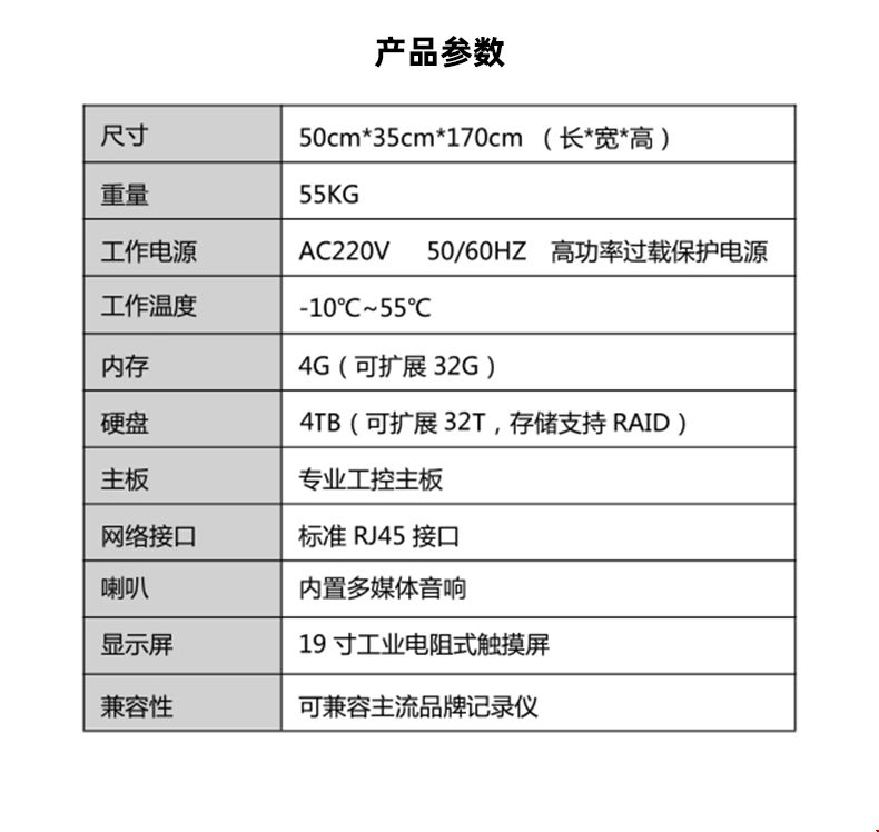 采集站-HISC1-790_09.jpg