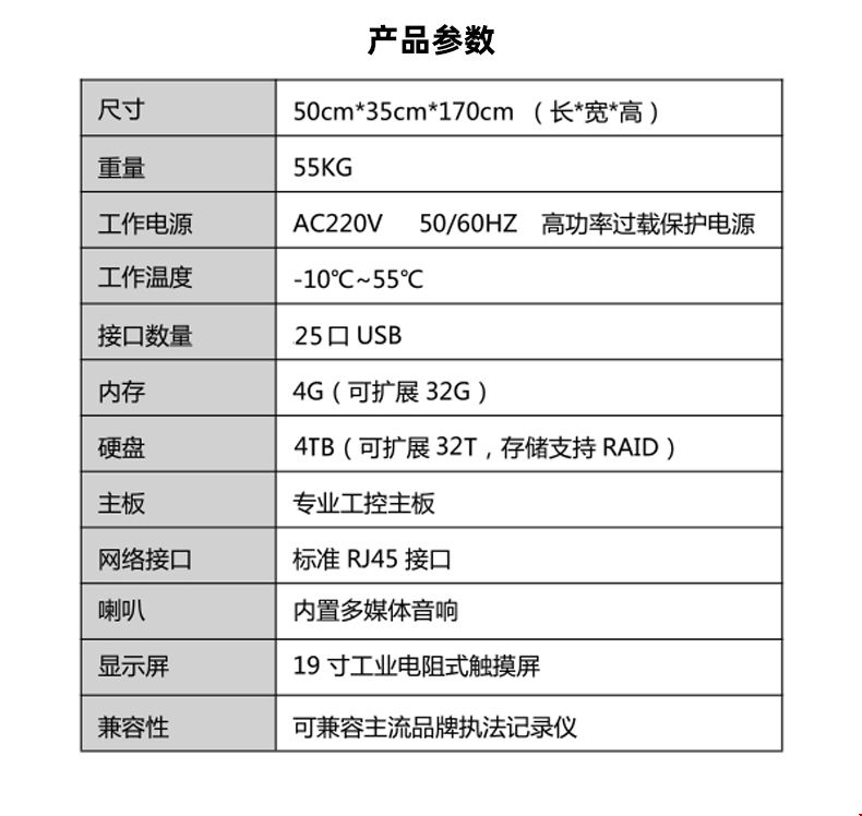 采集站-HISC1(25口)-790_09.jpg