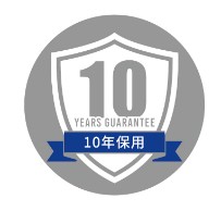 10年.jpg