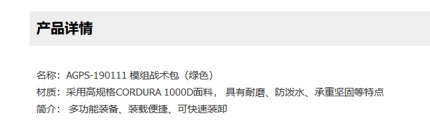 微信截图_20241111135906.png