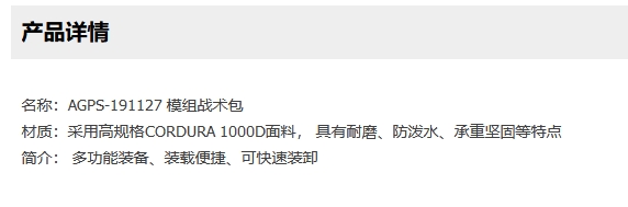 微信截图_20241111135746.png