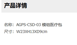 微信截图_20241111140307.png