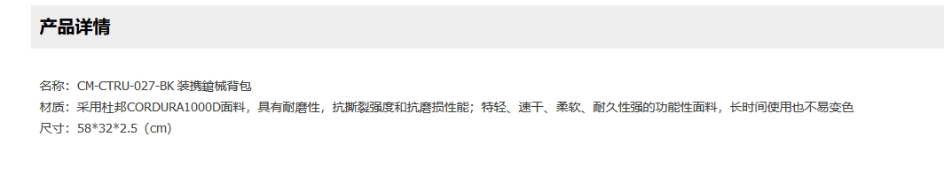 微信截图_20241111135057.png
