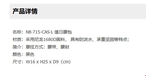 微信截图_20241111094700.png