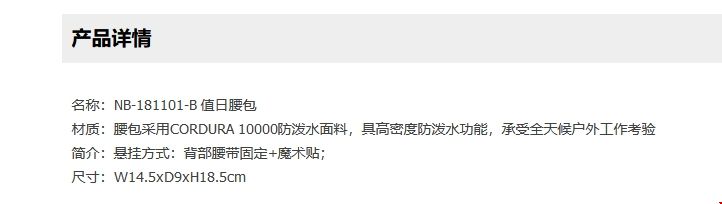 微信截图_20241111095140.png