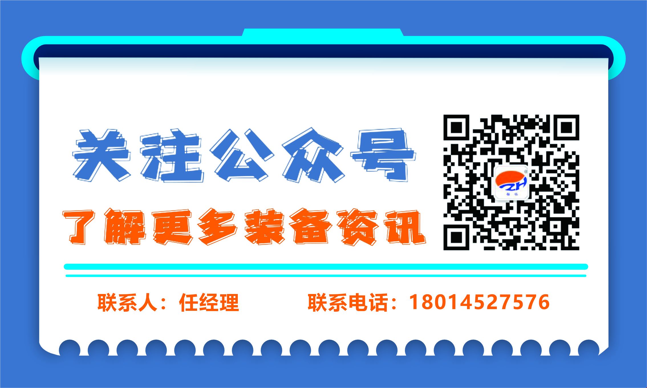 關(guān)注.jpg